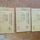 3x Postituoretta V2 Postimerkkivihkoa - pikkukuva 1