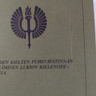 Vieraiden kielten puheviestinnän kehittäminen lukion kiel... - pikkukuva 3