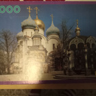 1000 palan palapeli - pikkukuva 2