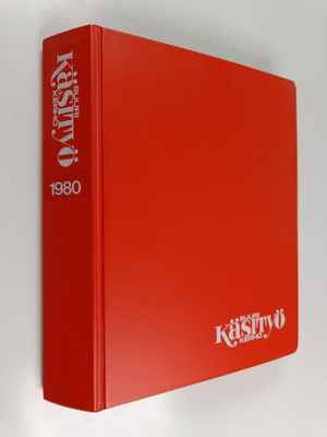 Suuri käsityö vuosikerta 1980 (1-12 kansiossa +kaavat)