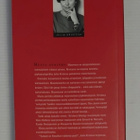 Julia Kristeva - Musta Aurinko, masennus ja melankolia - pikkukuva 3