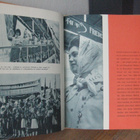 Kiitos, Helsinki! Eesti Riiklik Kirjastus 1964. 111 s. - pikkukuva 5