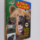 Tarja (toim.) Virtanen : Koululaisen eläintietosanakirja - pikkukuva 1