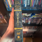 Lotr return of the king special extended edition (2000) - pikkukuva 3