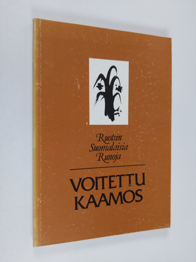 Juhani ym. Lamminmäki : Voitettu kaamos