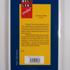 Kuunnellen autat - pikkukuva 2