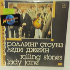 ROLLING STONE - LADY JANE EX+/EX LP - pikkukuva 1