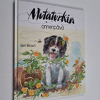 Ken Brown : Mutaturkin onnenpäivä - pikkukuva 1