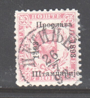 Montenegro Mi 11II A