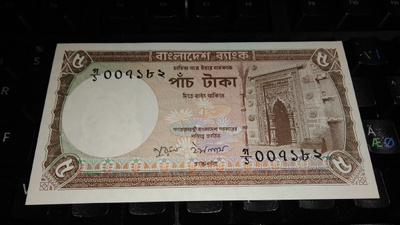 Bangladesh 5 taka UNC