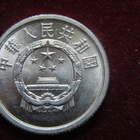 2 fen 1985. Kiina-China - pikkukuva 2