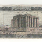 Libanon 50 Livres 1964-88 - pikkukuva 2