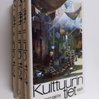 Kaj Birket-Smith : Kulttuurin tiet 1-3 - pikkukuva 1