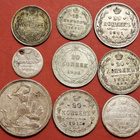 Venäjä 9 x hopeaa: 1824, 1903, 1905, 1911...1923, 1926 (KD4) - pikkukuva 1