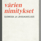 Mauno Koski: Värien nimitykset suomessa ja lähisukukielissä - pikkukuva 1