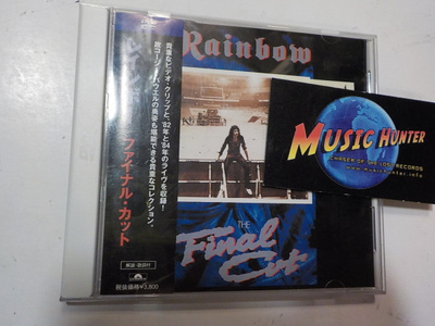 RAINBOW - THE FINAL CUT JAPANI PAINOS DVD