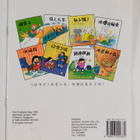 Tang Shi Yan ym. : Ji Zhu Liao Ma ? - pikkukuva 2
