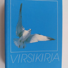 Suomen evankelis-luterilaisen kirkon virsikirja - pikkukuva 1