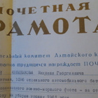 CCCP: Kunniakirja 1961 - propaganda - pikkukuva 4