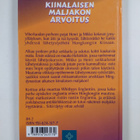 Mauri Laine : Kiinalaisen maljakon arvoitus - pikkukuva 2