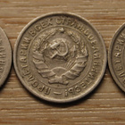 Venäjä, 10 kopeekkaa 1931 - 1933, CCCP - pikkukuva 2