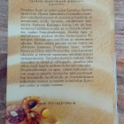 Rosamunde Pilcher - Simpukankerääjät - pikkukuva 2