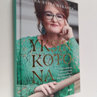 Anna-Stina Nykänen : Yksin kotona - pikkukuva 1