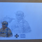 Ukraina 2023: pienoisarkki + kuori - turvallisuusjoukot - pikkukuva 4