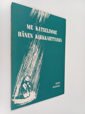 Urho Muroma : Me katselimme hänen kirkkauttansa