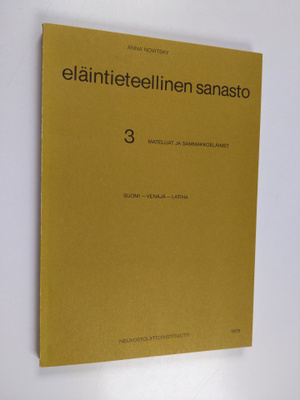 Anna Novitsky : Eläintieteellinen sanasto 3 : Matelijat j...