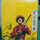 Tex Willer 9/1977 Lukematon - pikkukuva 2