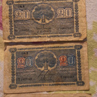 20mk setelit 1945 x 4kpl. - pikkukuva 1