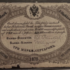 3 MK 1875 (K32-61)  HARVINAINEN - pikkukuva 1