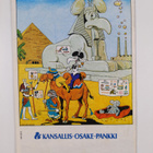 Hakki Hamsteri 1/1984 - pikkukuva 2