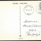 Messilä Kartanohotelli (1981) - pikkukuva 2