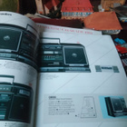 Toshiba kuvasto 1987 - pikkukuva 2