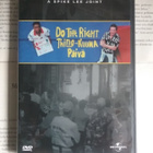 Do the Right Thing: Kuuma päivä (DVD) - pikkukuva 1