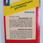 Erle Stanley Gardner : Auringonpalvojan päiväkirja - pikkukuva 2