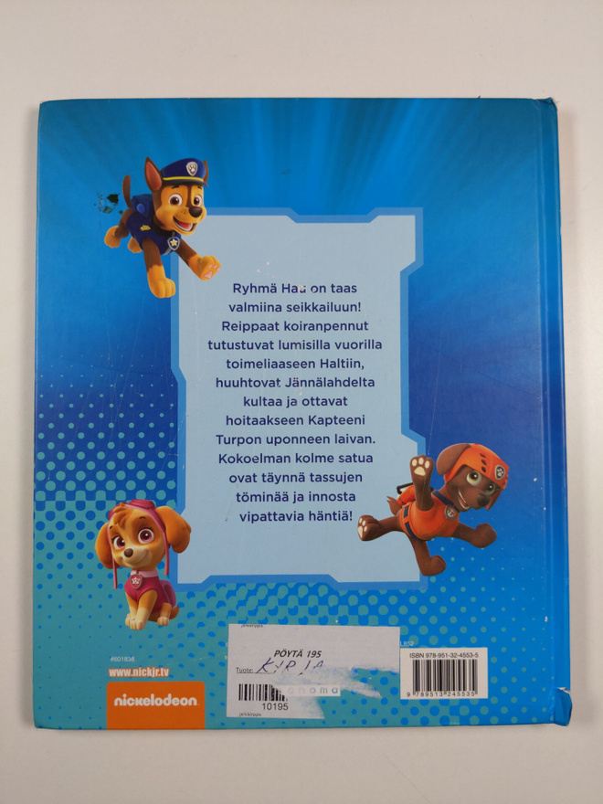 Item image