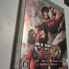 Super Street Fighter 4 Limited Edition (uusi) Japani versio - pikkukuva 1