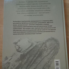 Ensimmäisen maailmansodan panssarivaunut - Mika Vuolle - pikkukuva 2