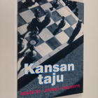 Kansan taju : menestys, sopimus, mielekkyys - pikkukuva 1