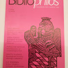 Bibliophilos 1-4/2024 lehti, 4 kpl - pikkukuva 2