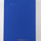 Suomen valtiokalenteri 2007 : 197. vuosikerta = Finlands ... - pikkukuva 2