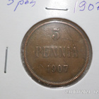 5 penniä 1907 Rahakehyksesså Hieno raha. Kl 6 - pikkukuva 1