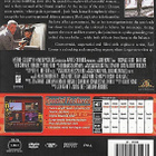 Red Corner - DVD - pikkukuva 2