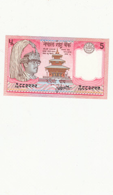 5 rupees    KL 10 pakka sileä
