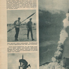 Kuluttaja n:o 13 1960 Tarunhohtoinen faaraoiden maa. Kamerat - pikkukuva 5