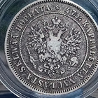 Suomen 2 mk hopearaha 1874 - pikkukuva 5