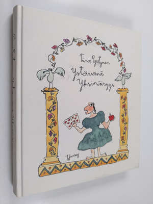 Tiina Pystynen : Ystävänä yksinäisyys : kauhukertomus